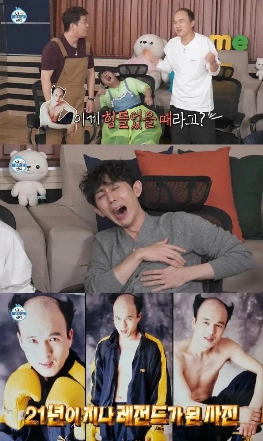 김광규가 힘든 시절 찍었다는 사진_4.webp