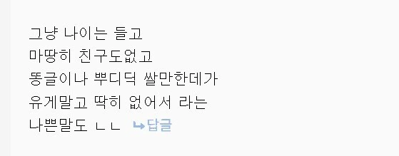 일부 30~40대들 공감_1.jpg