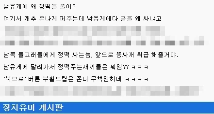 부규게 애들 벌써 쫄음_1.webp