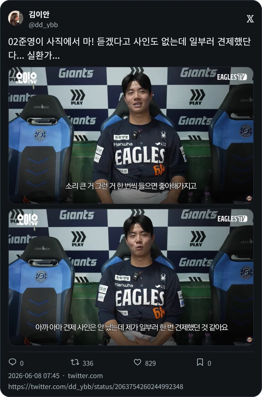 KBO) 투수가 견제구를 던진 이유_1.webp