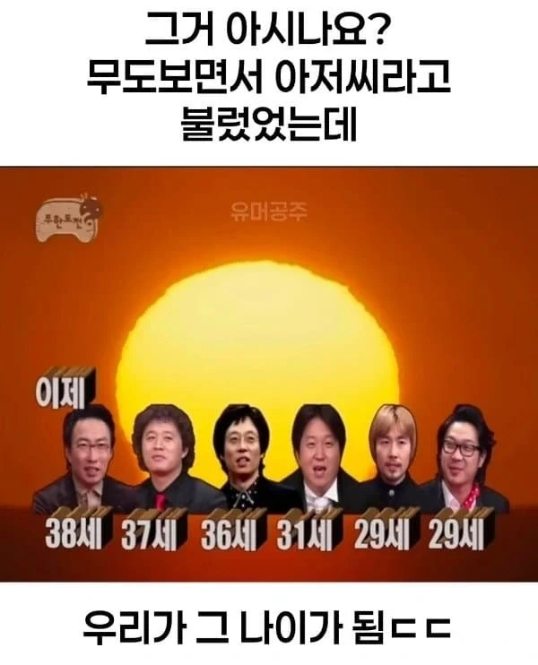 진짜 인생무상 세월무상이 느껴지는 짤 ㄷㄷㄷ_1.webp