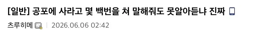 (주식)주식은 공포에 사라고_1.webp