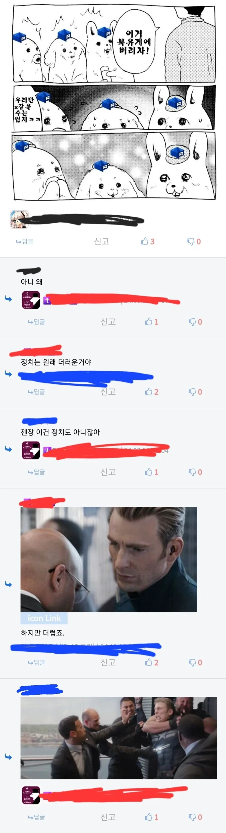 북으로 버튼이 생겨야만 하는 이유.jpg_2.webp