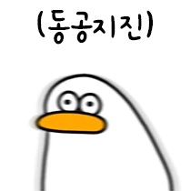 에반게리온)미사토.함락._3.png