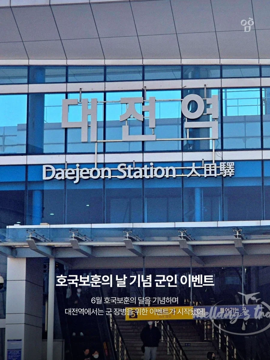 성심당, 전역한 군인들 빵 공짜! 이벤트..._2.webp