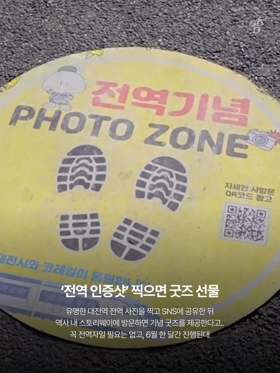 성심당, 전역한 군인들 빵 공짜! 이벤트..._4.webp