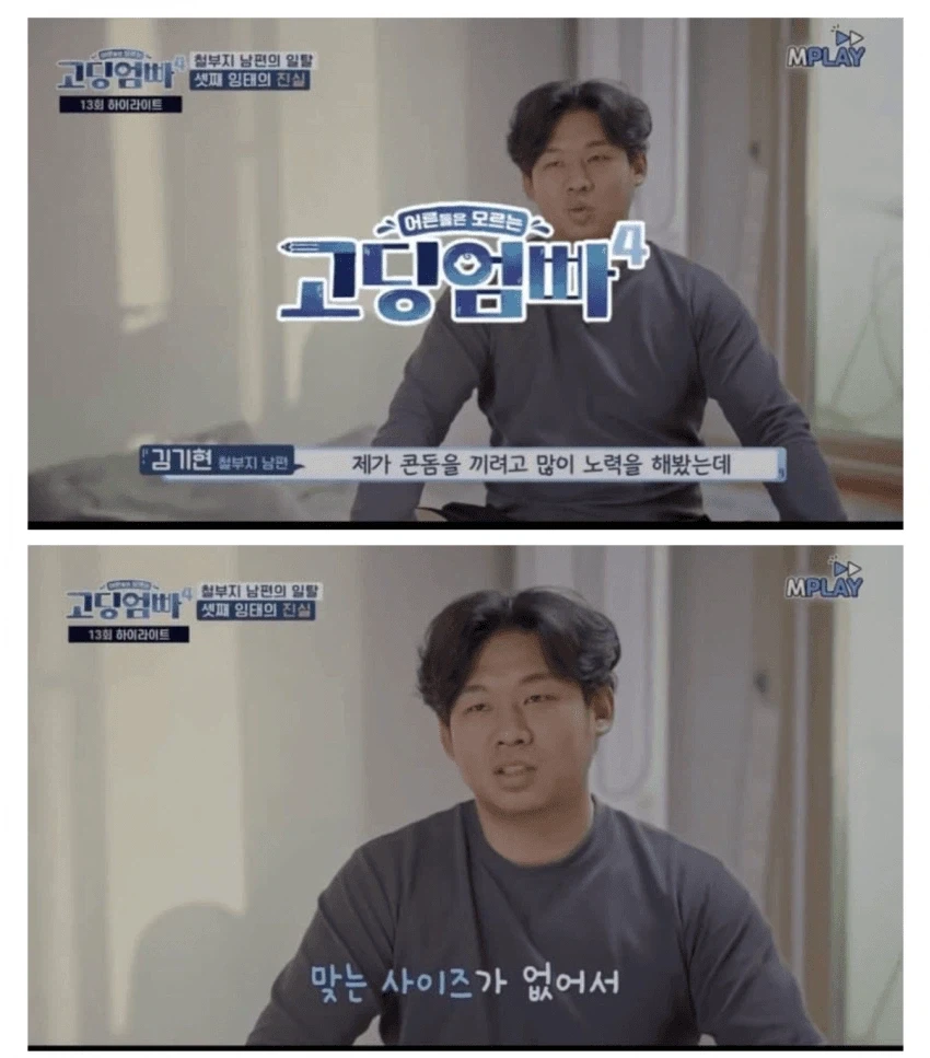 고딩엄빠 허세류 甲ㅋㅋㅋㅋㅋㅋㅋㅋㅋㅋㅋ_1.webp