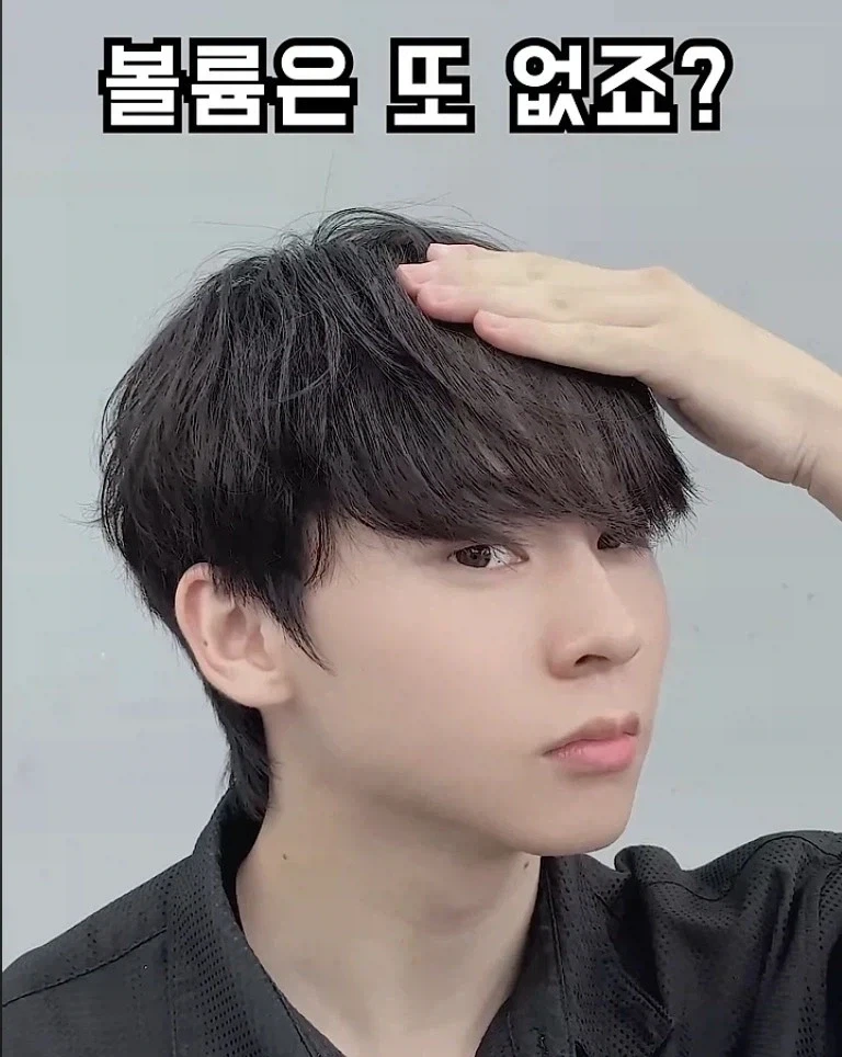 현직 미용사의 남자 드라이 꿀팁 영상_1.webp