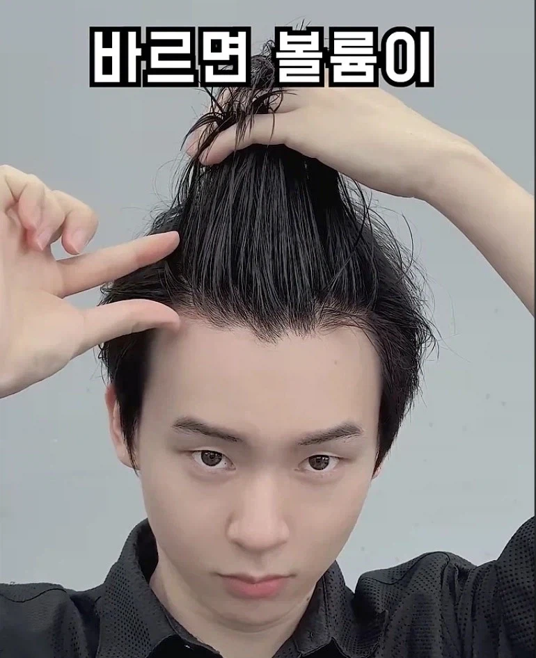 현직 미용사의 남자 드라이 꿀팁 영상_3.webp