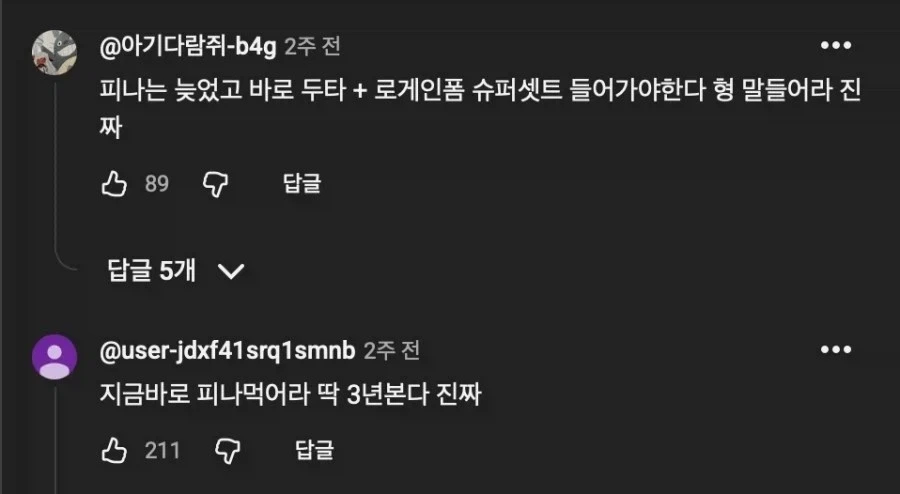 현직 미용사의 남자 드라이 꿀팁 영상_4.webp