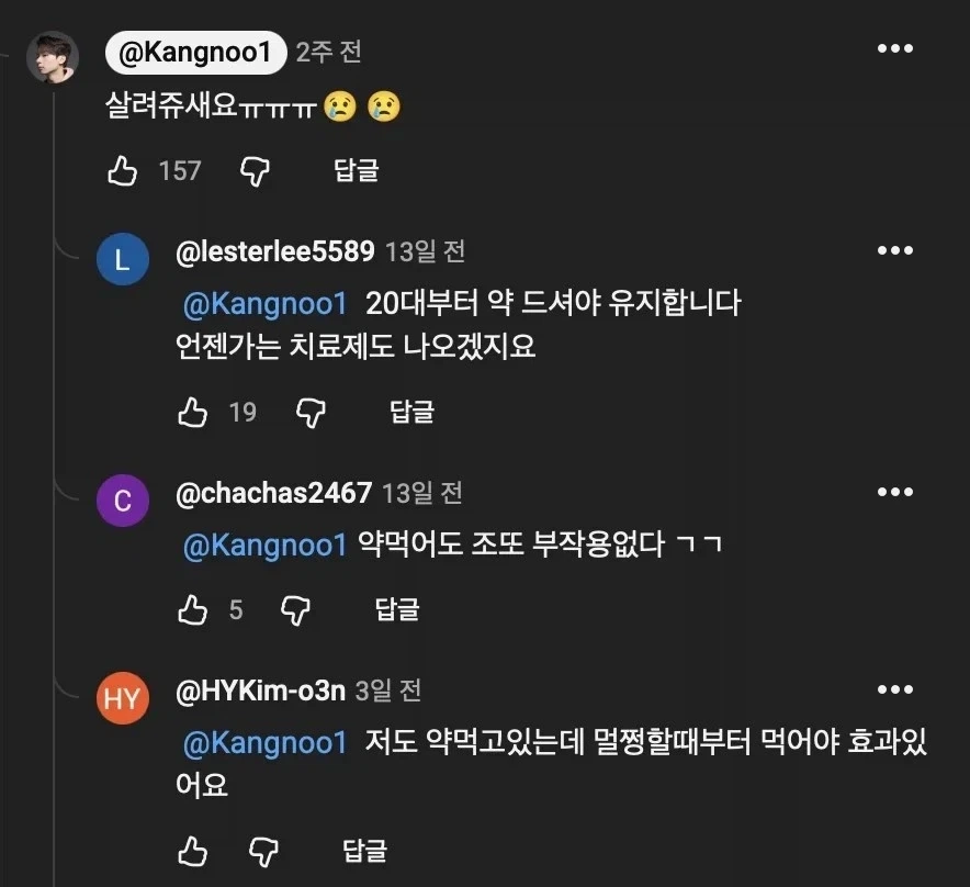 현직 미용사의 남자 드라이 꿀팁 영상_5.webp