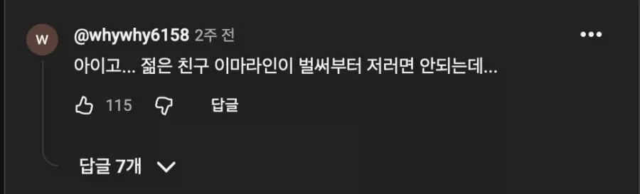 현직 미용사의 남자 드라이 꿀팁 영상_6.webp