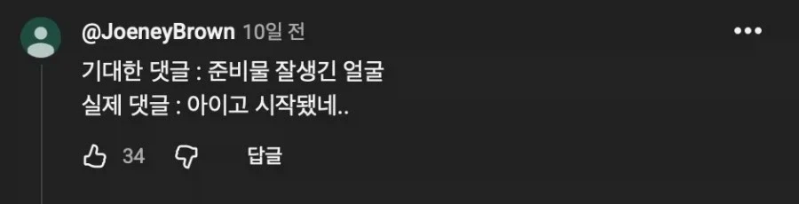 현직 미용사의 남자 드라이 꿀팁 영상_7.webp