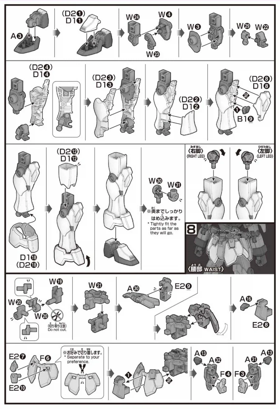 HGAC 1/144 건담 샌드록 改 EW 조립 설명서_6.webp