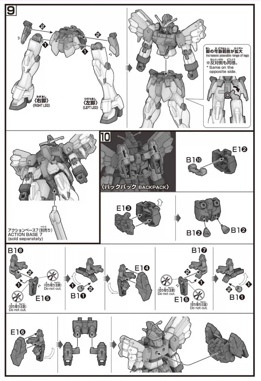 HGAC 1/144 건담 샌드록 改 EW 조립 설명서_7.webp