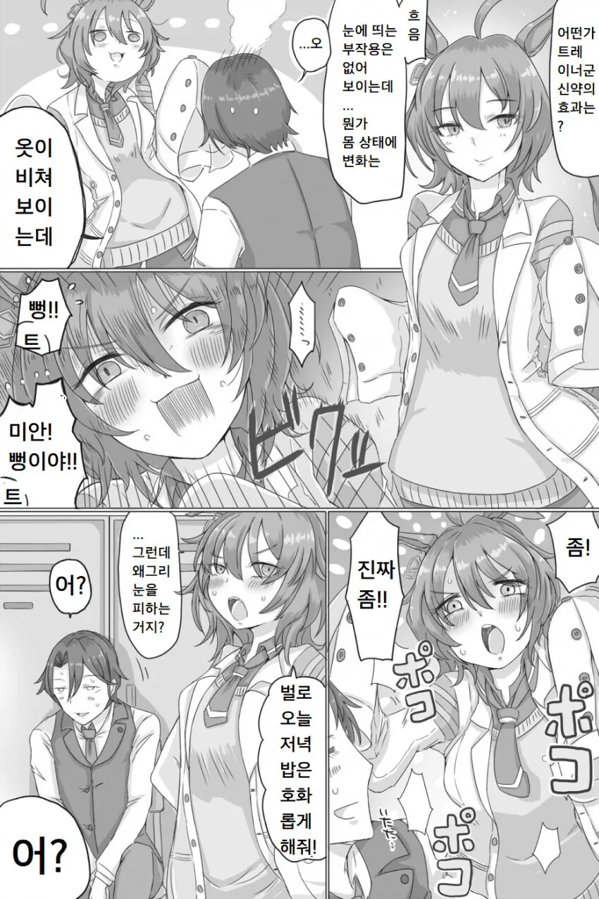 manga_1012173_001.webp