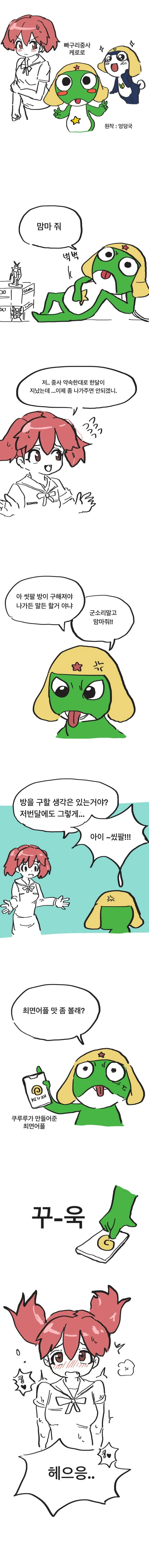 manga_1027774_001.webp