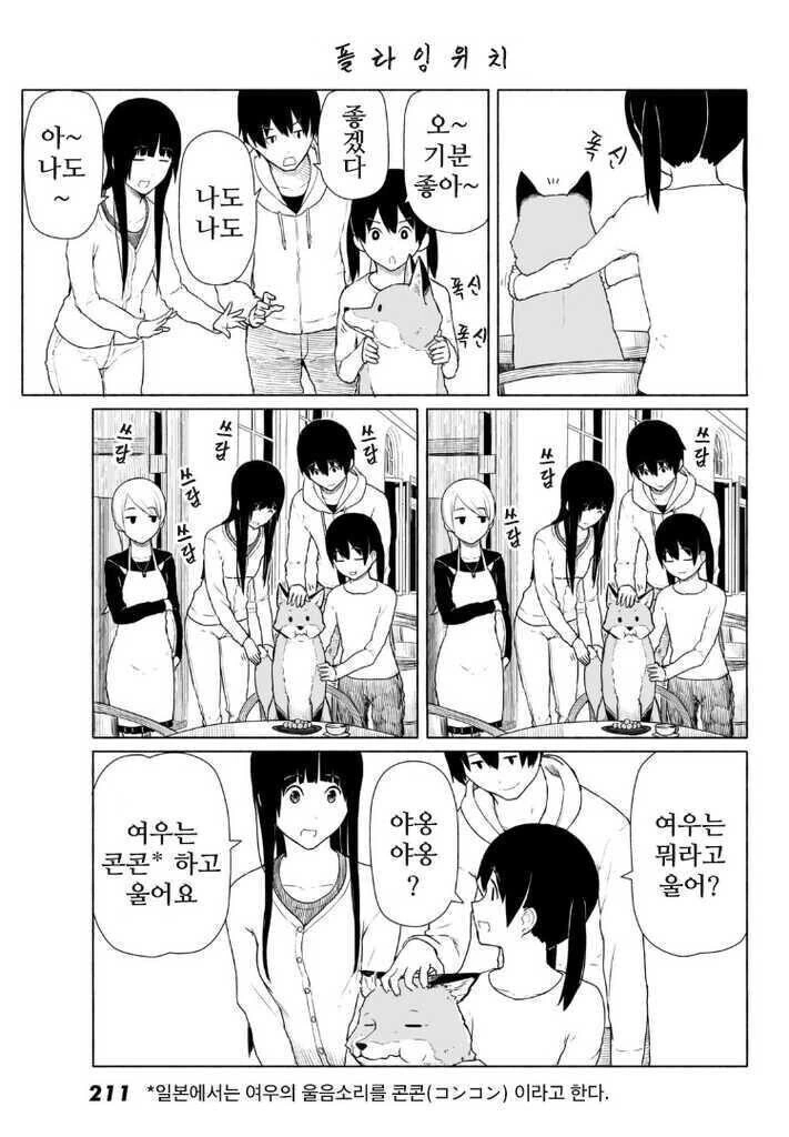 manga_1064060_001.webp