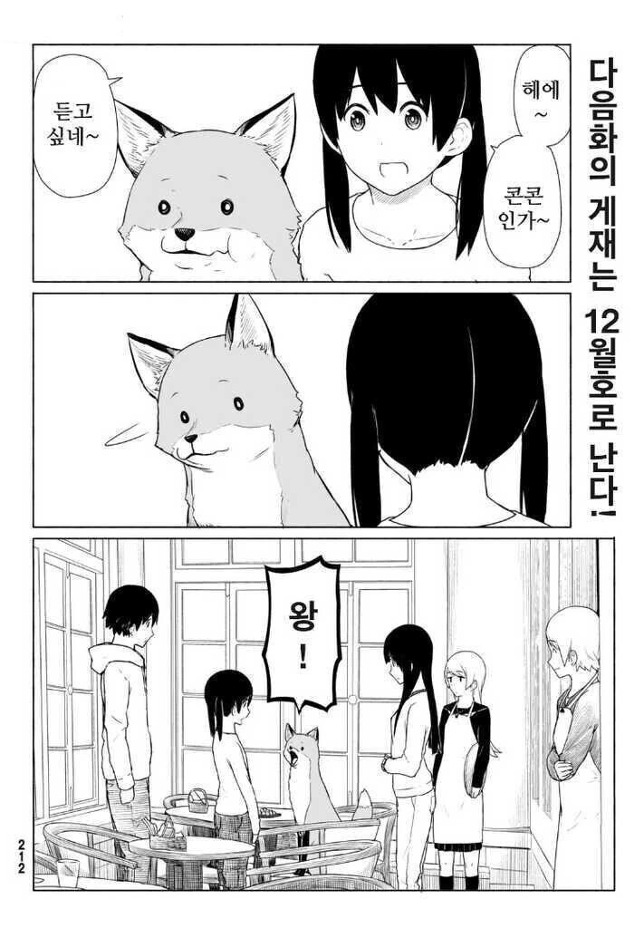 manga_1064060_002.webp