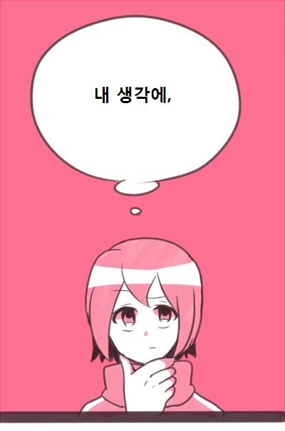 manga_106478_001.webp