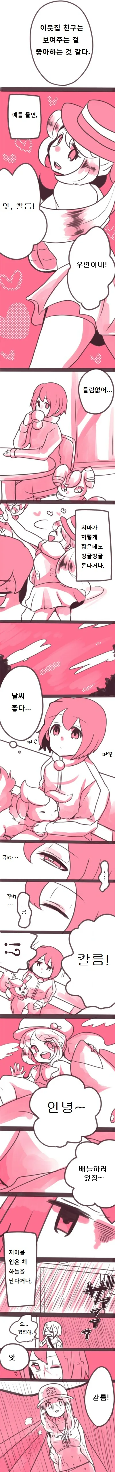 manga_106478_002.webp