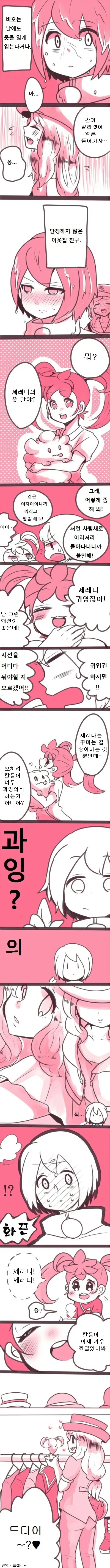 manga_106478_003.webp