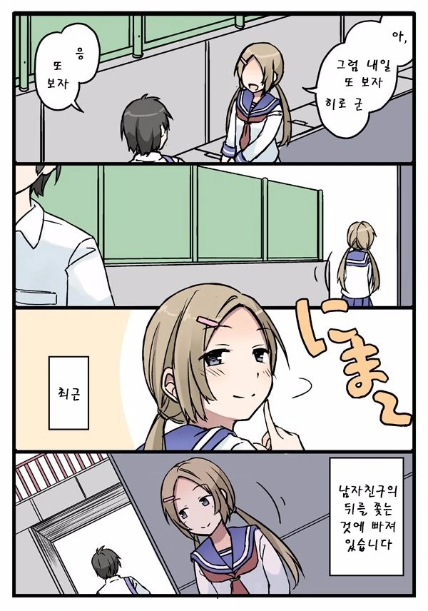 manga_1083920_001.webp