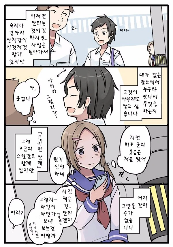manga_1083920_002.webp
