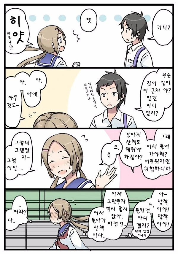 manga_1083920_003.webp