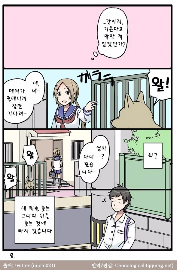 manga_1083920_004.webp