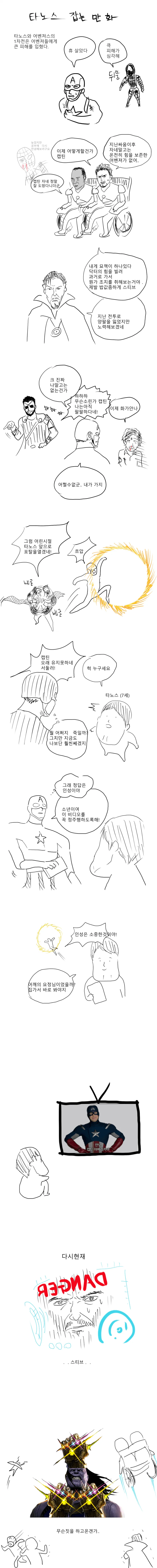 manga_1086934_001.webp