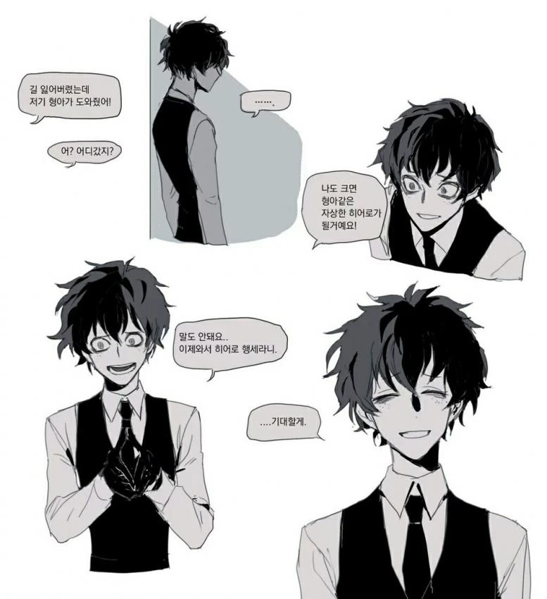 manga_1103471_003.webp