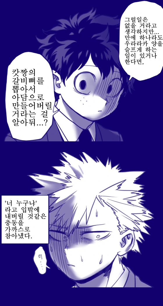 manga_1103471_005.webp