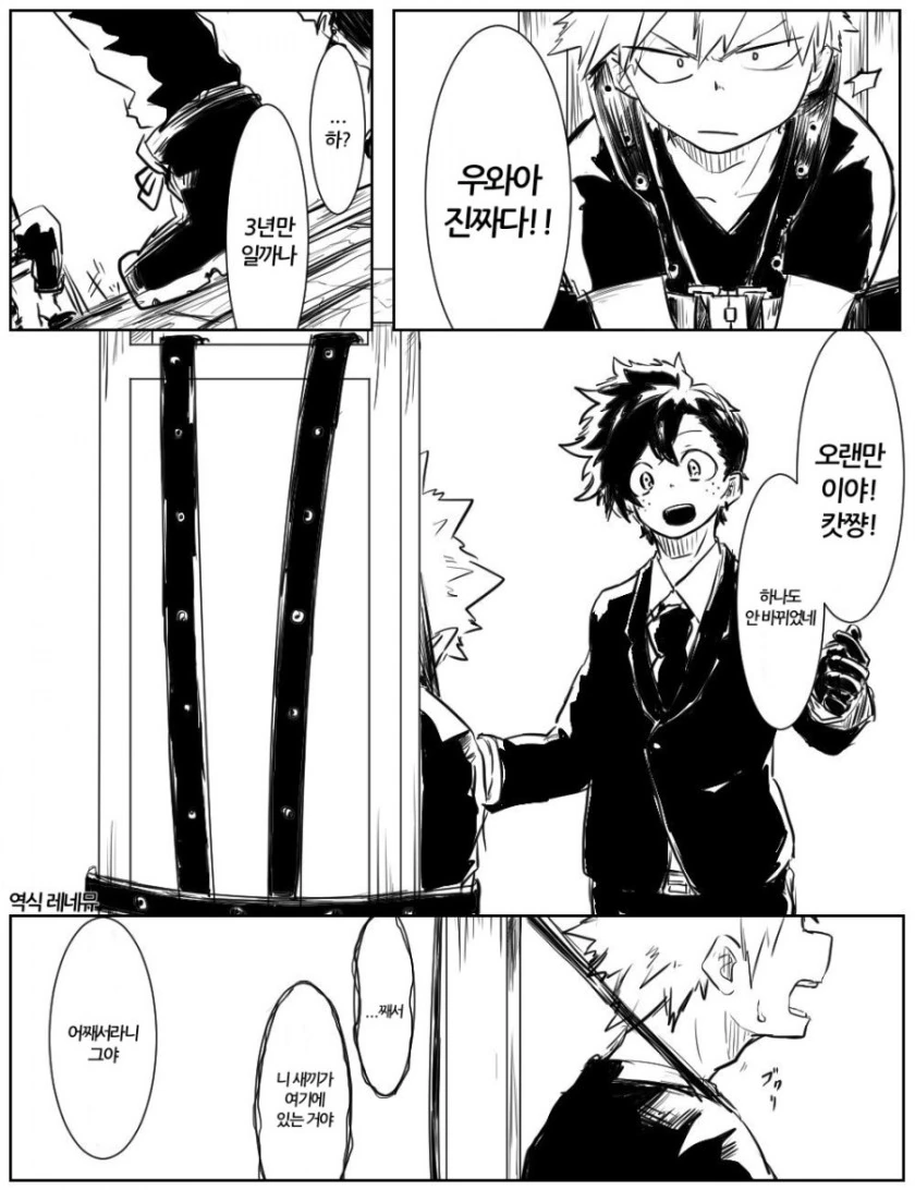 manga_1103471_006.webp