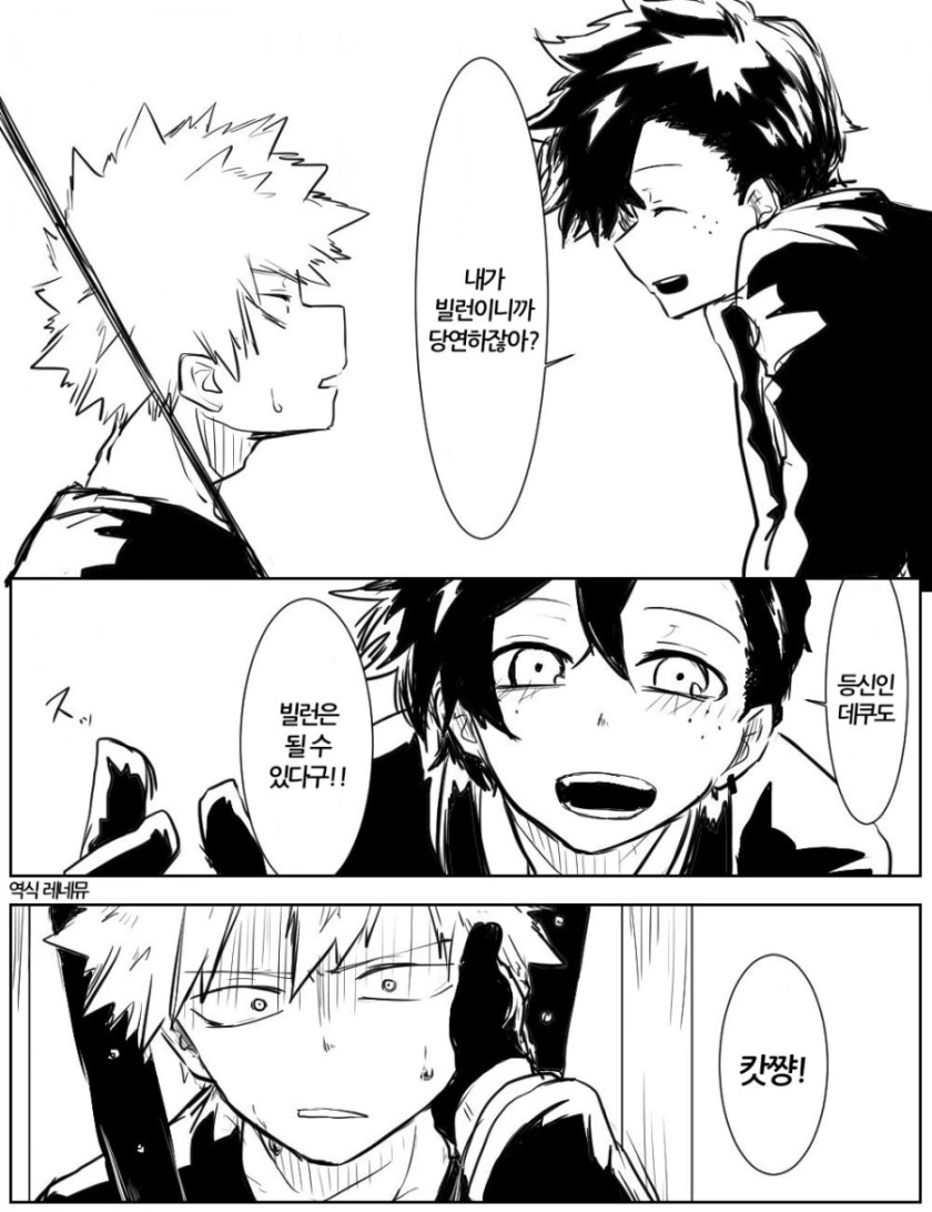manga_1103471_007.webp