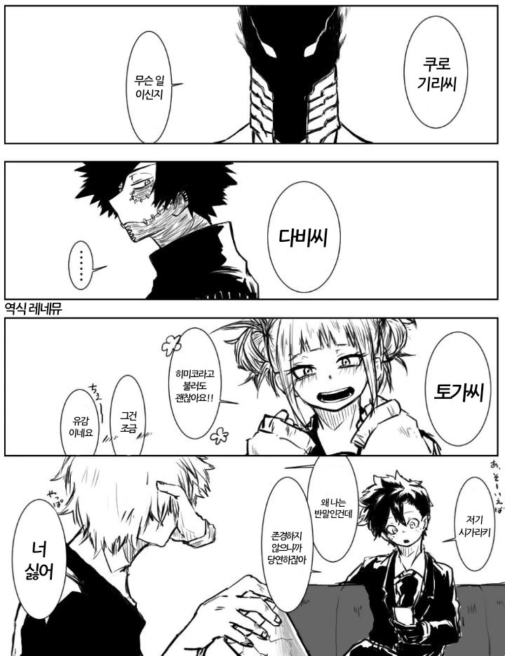 manga_1103471_008.webp