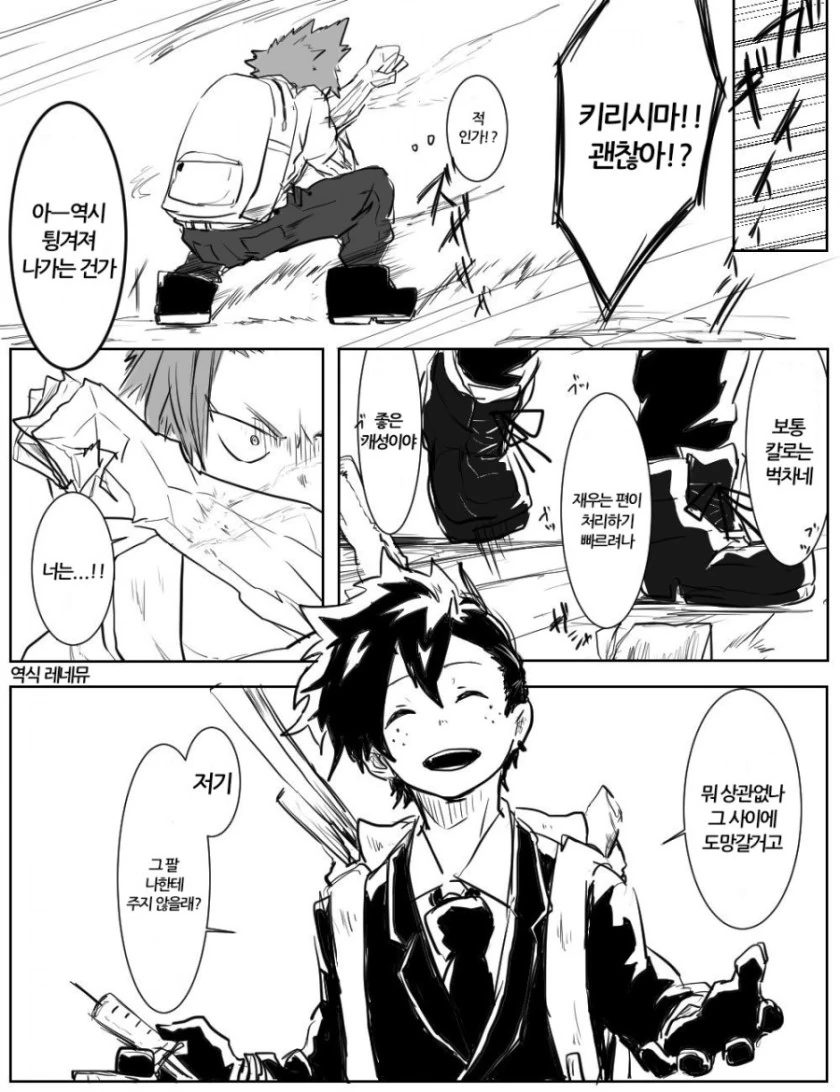 manga_1103471_010.webp