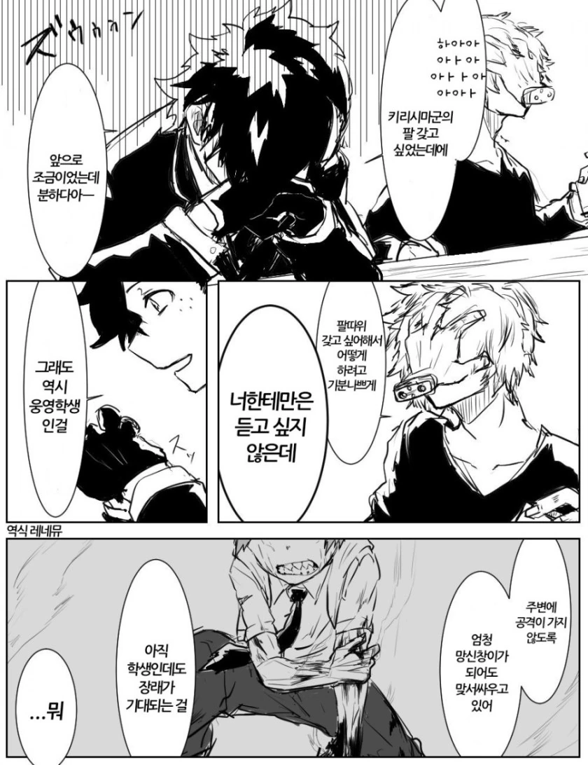 manga_1103471_011.webp