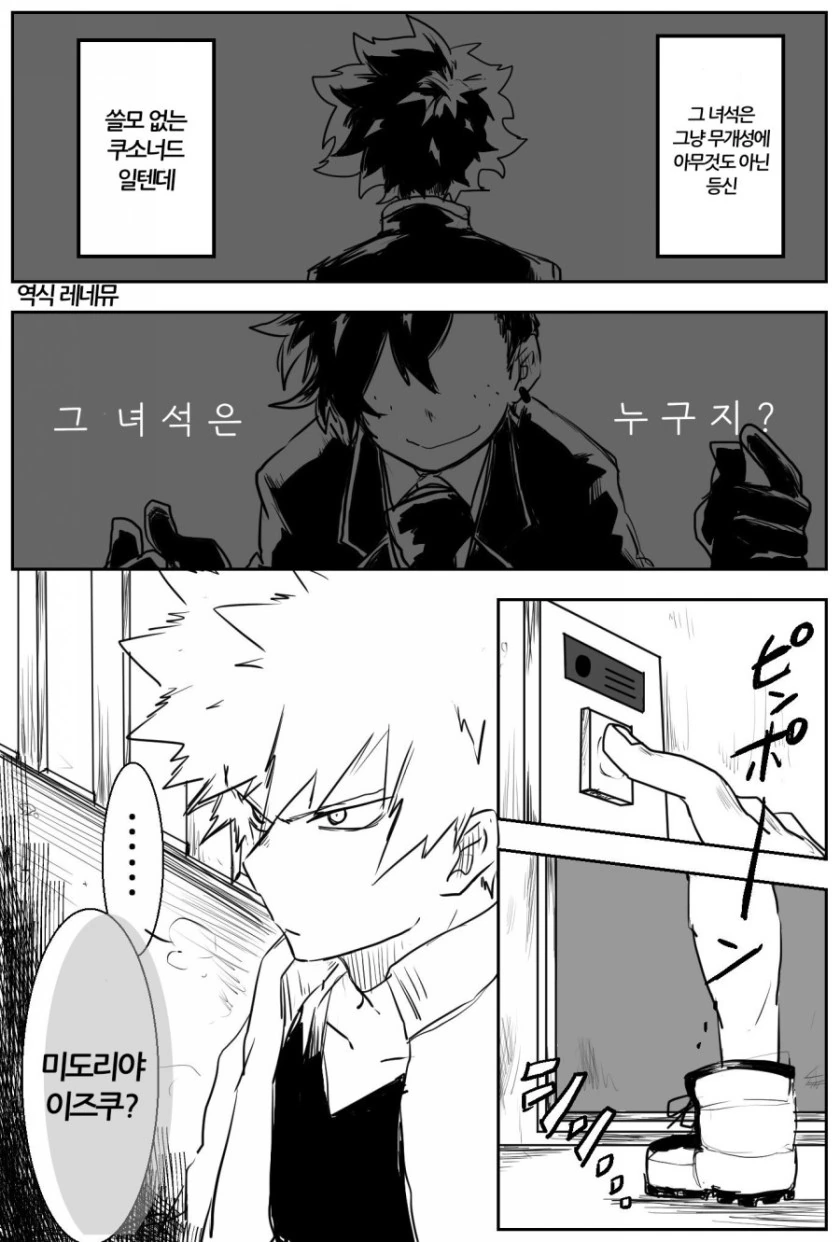 manga_1103471_013.webp