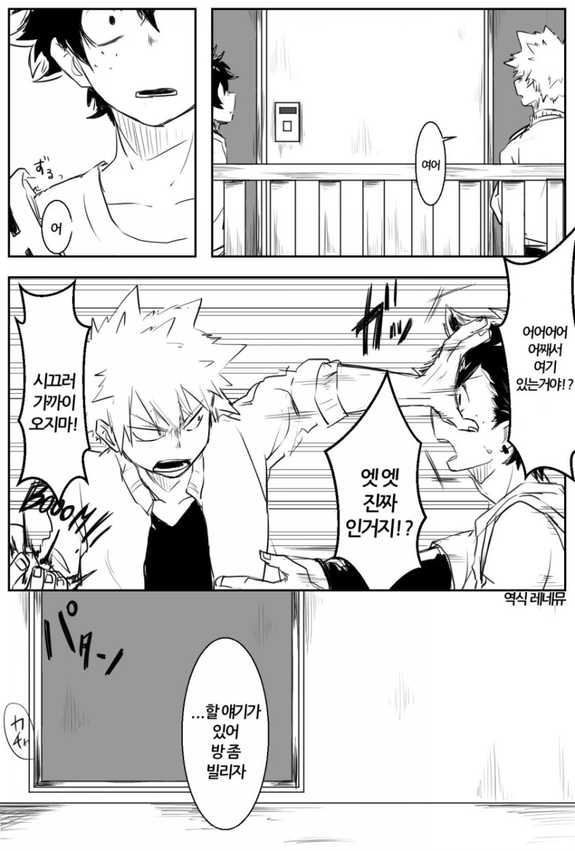 manga_1103471_015.webp