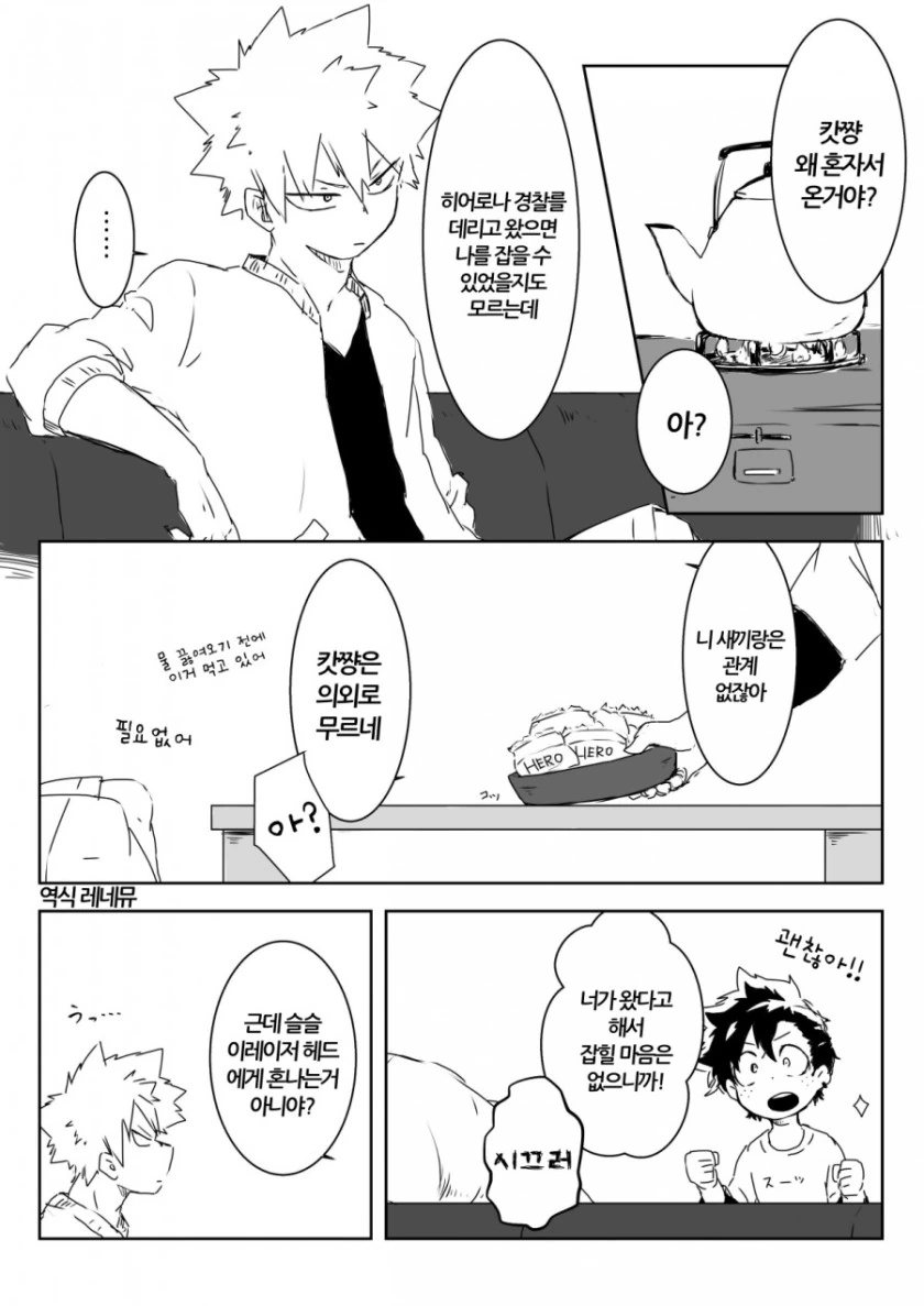 manga_1103471_016.webp