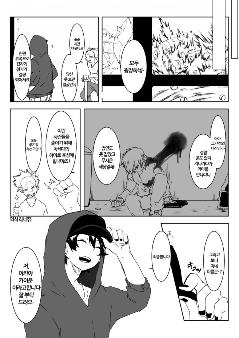 manga_1103471_024.webp