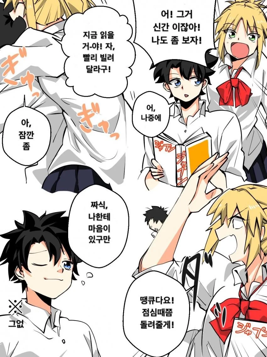 manga_1108209_001.webp