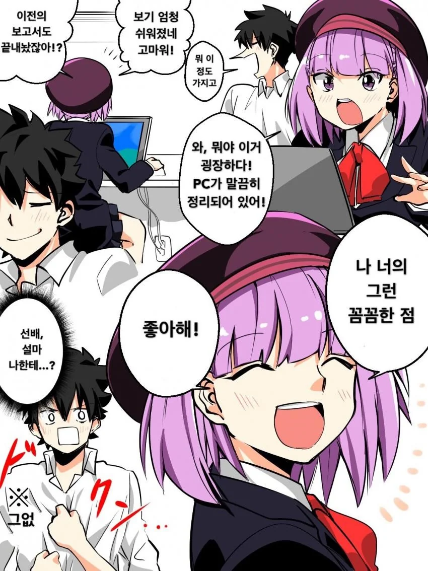 manga_1108209_002.webp