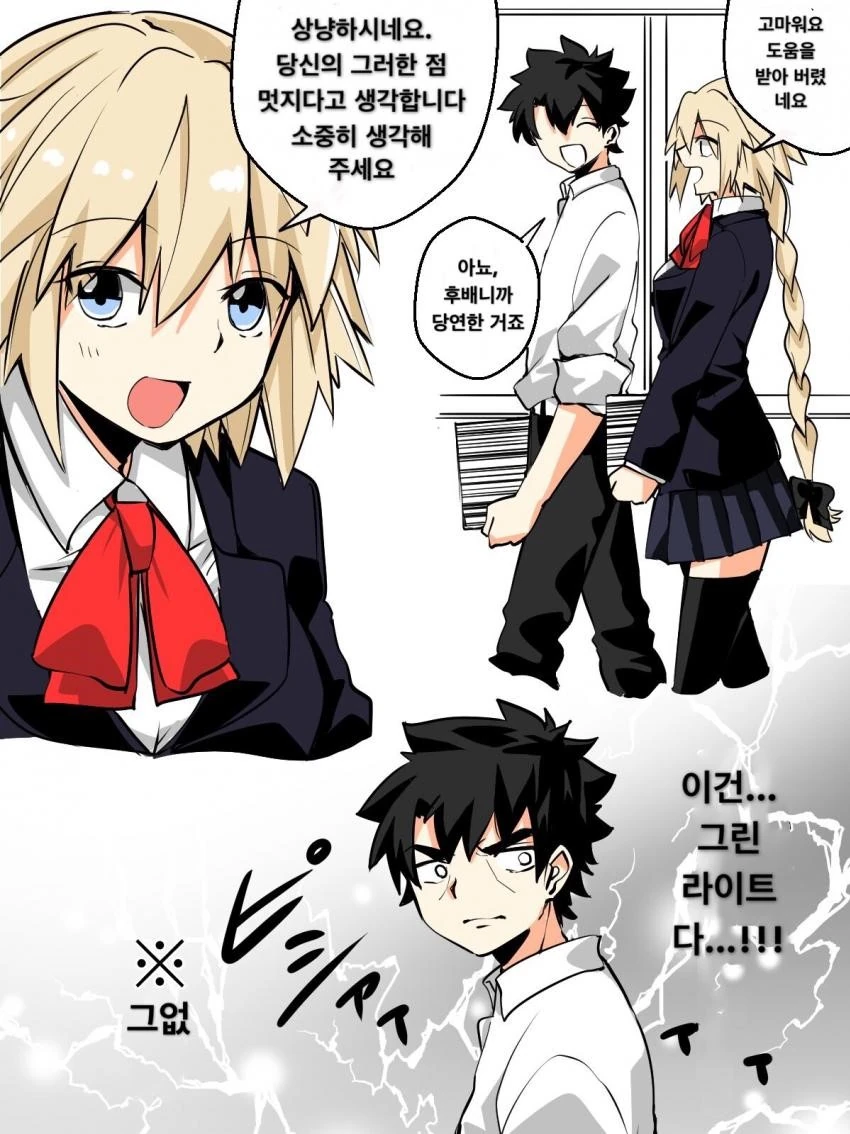 manga_1108209_003.webp