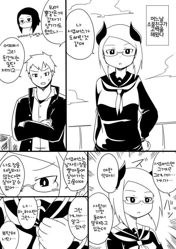 manga_1121156_001.webp