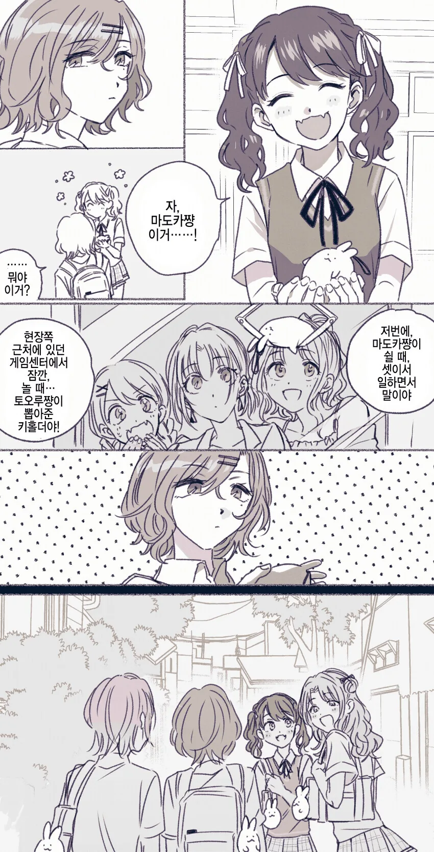 manga_1121645_001.webp