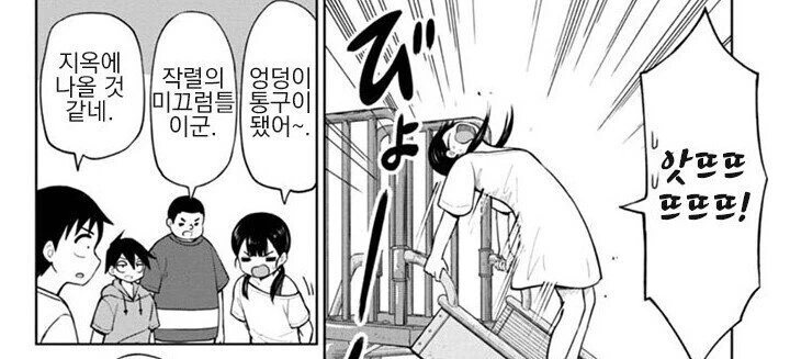manga_1123213_002.webp