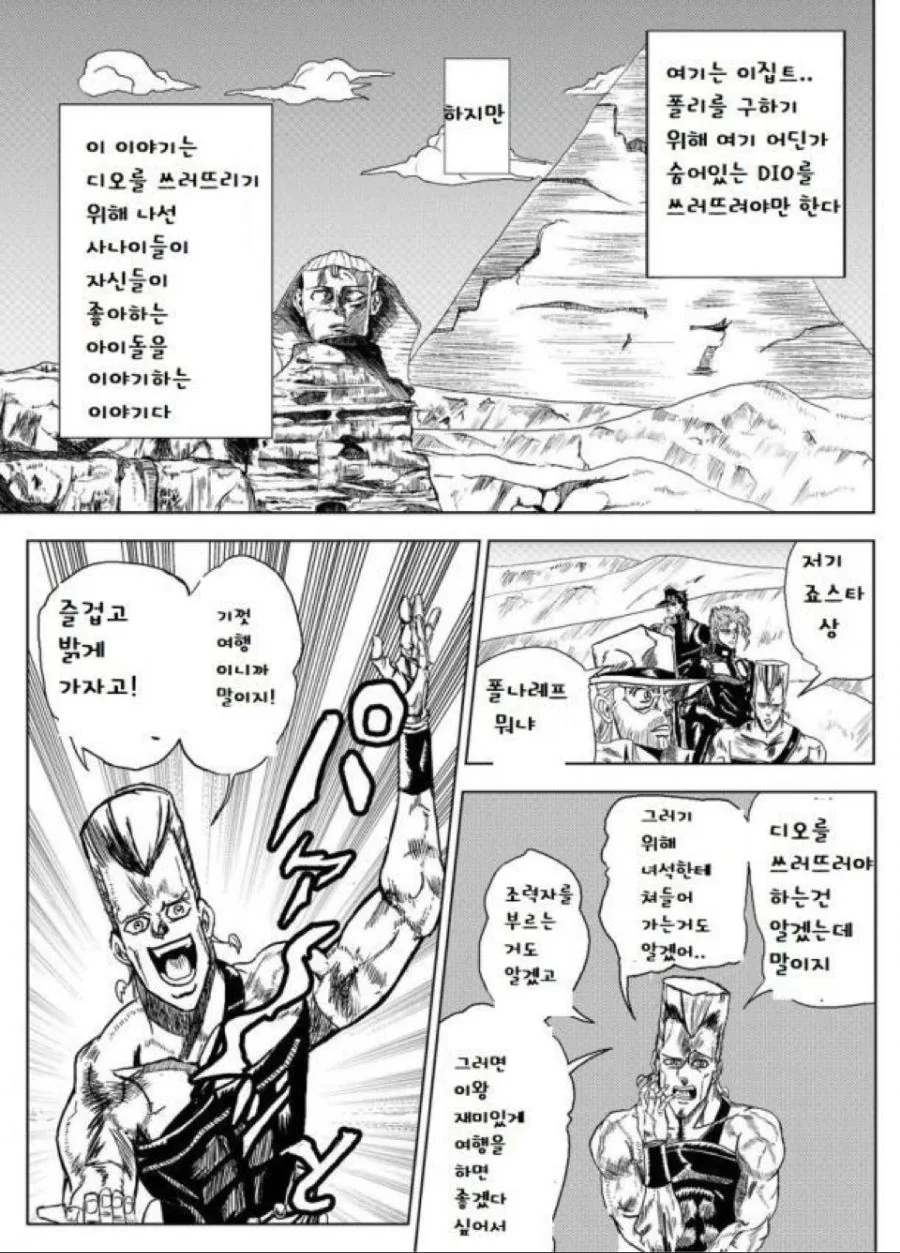 manga_1123393_001.webp