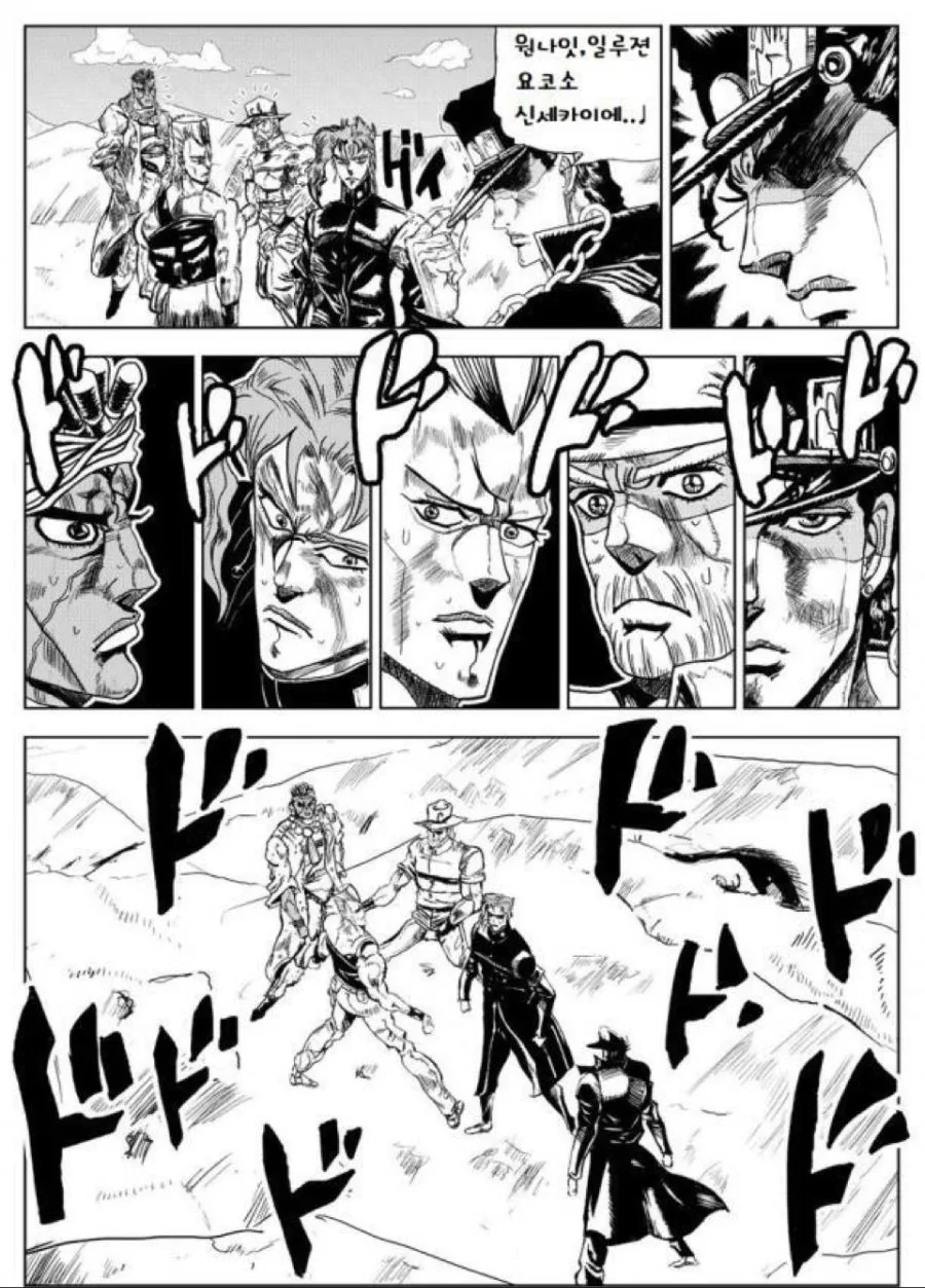 manga_1123393_002.webp